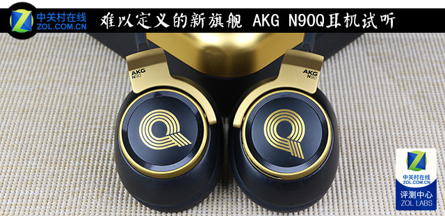 难以定义的新旗舰 akg n90q耳机试听 